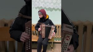 Сормач на гармони