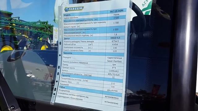 Телескопический погрузчик Faresin FH 7.35 AGRI смотреть онлайн