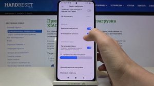 Как поменять интенсивность вибрации на Xiaomi Poco F3?