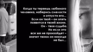 ТЫ ПОЛЮБИЛА ГАДА