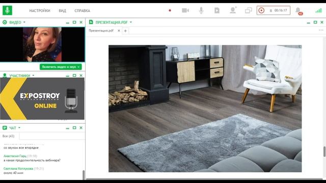 «Инновационное декоративное покрытие в интерьере: Кварцвиниловая плитка на жестком основании» 07.04