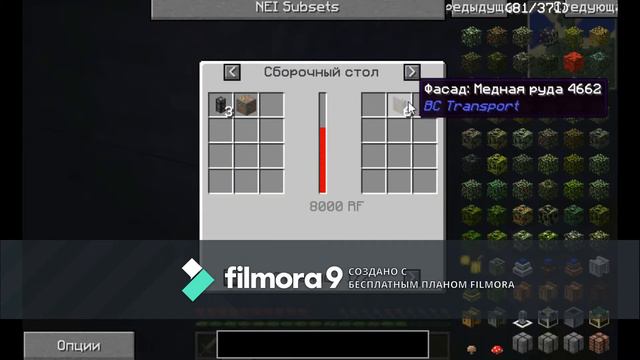 Технические похождения,возвращение в майнкрафт!!! смотреть онлайн
