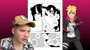 Время пришло | Boruto: Naruto Next Generations главы 76-77 | Реакция на мангу