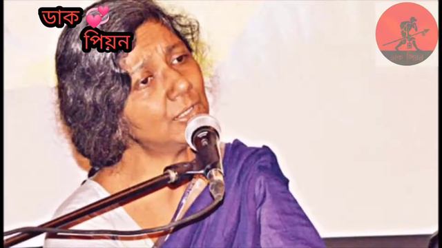 আমি শুনেছি সেদিন তুমি - মৌসুমি ভৌমিক __ Ami Shunechi Sedin Tumi Lyrics смотреть онлайн