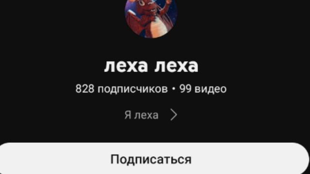 фанатская маска но под масками ютуберы про маску 7 выпуск рассекречивание смотреть онлайн