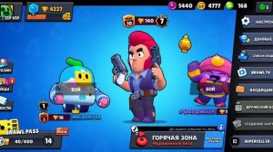 Как создать 2 аккаунт в Бравл Старс !!!!!