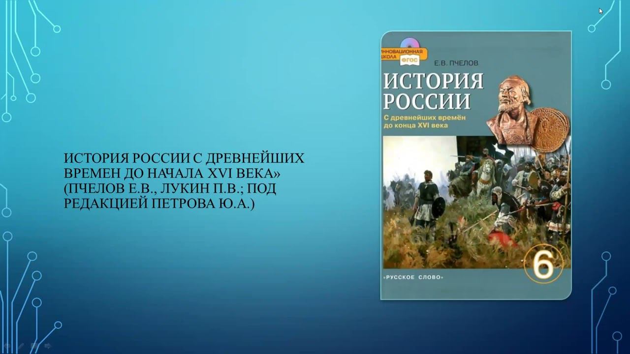 МК2022 Секция "Педагогика образовательная деятельность РПЦ"