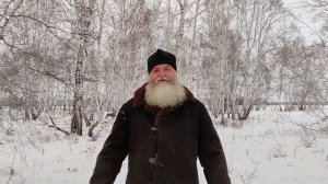 Новый год Рассказывает батюшка Павел(Балин)