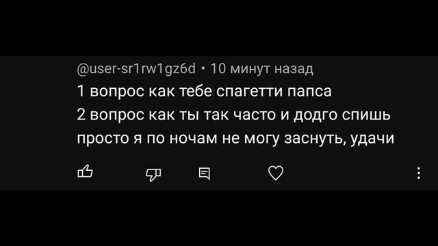 Санс отвечает на ВАШИ вопросы!! Гастер отец Санса? #андертейл #undertale смотреть онлайн