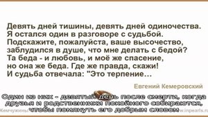 Как считать девять дней со дня смерти