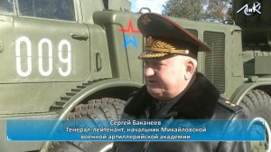 День Сухопутных войск