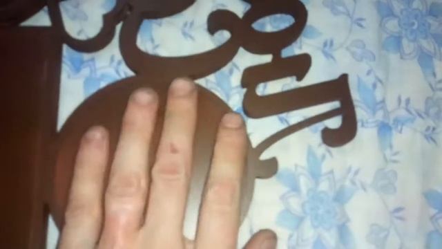 Семейная фоторамка "Любимая семья" смотреть онлайн