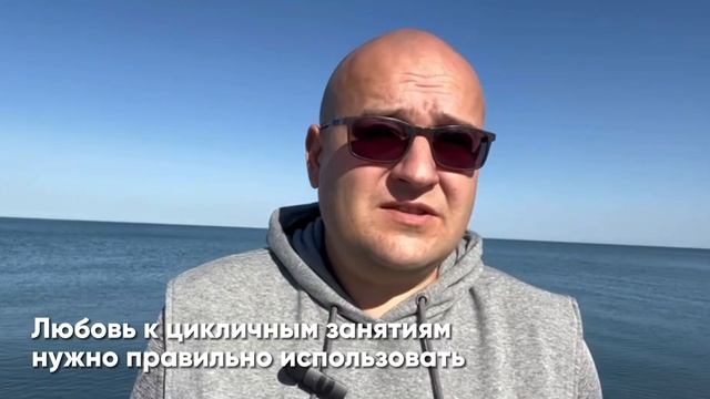 Цикличные занятия особенных детей. Как общаться с особенным ребенком