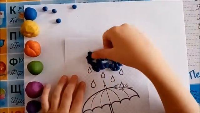 Пластилинография "Зонтик" смотреть онлайн