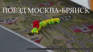 Какой же ты «Детский вагон»?