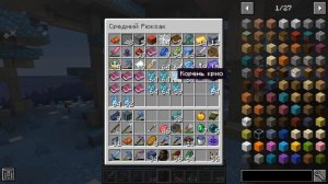 Попадаю в НОВЫЙ МИР Каждые Несколько Серий! (#3) Майнкрафт Летсплей _Между Мирами_ - Лолотрек