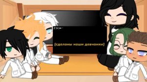 ~Реакция, Обещанного Неверленда на видео из тт~