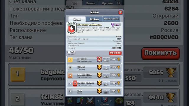 Нулс или клеш рояль
