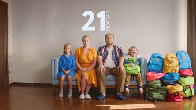 Семья Ивановых. Разговор о важном на 3 апреля смотреть онлайн