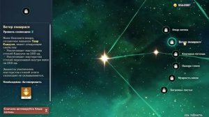 КАДЗУХА в МС или в ДД? | Genshin Impact