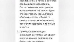 тампоны жемчужина принцессы. FOHOW ❤️.