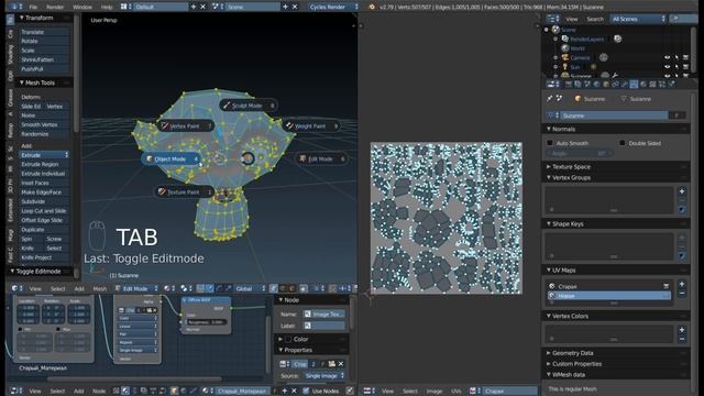 Запекание текстуры на новую развёртку (того же объекта) в Blender.
