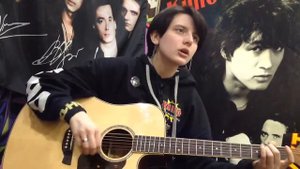 На гитаре Кино. "В наших глазах".