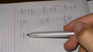 Выделение целой части из неправильной дроби. Перевод смешанного числа в неправильную дробь