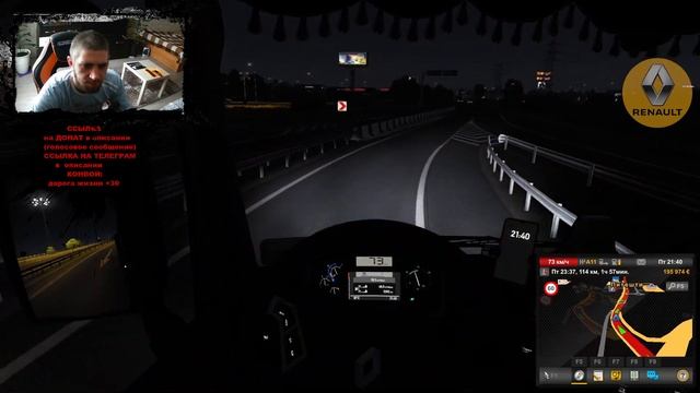 ETS 2 / ВЕЗЕМ БЕТОННЫЕ ЛЕСТНИЦЫ / РУБРИКА БЫСТРЫЙ ГРУЗ смотреть онлайн