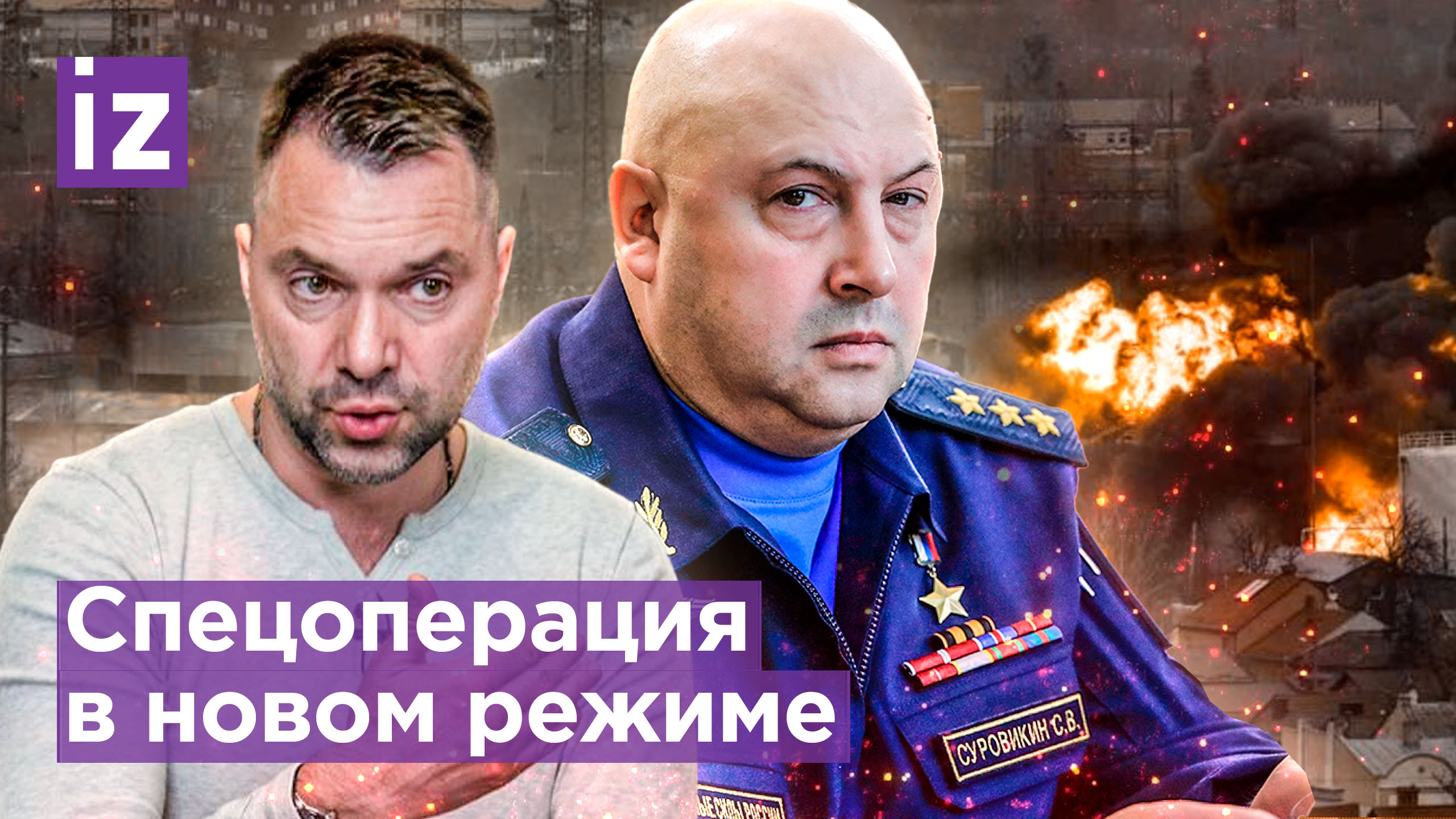 Россия меняет правила СВО? Удары по объектам инфраструктуры продолжатся - эксперты / Известия