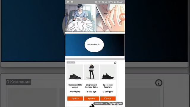 Манга -( не винная девушка не может убежать ) смотреть онлайн