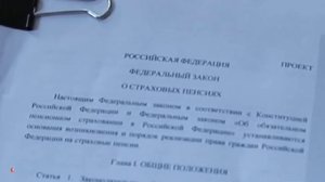 Подарки Пенсионерам от Правительства РОССИИ