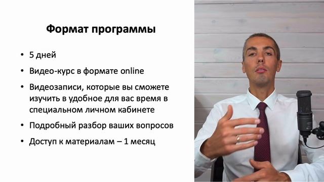 Приглашение - Арсенал инвестора 50 инвестиционных инструментов смотреть онлайн