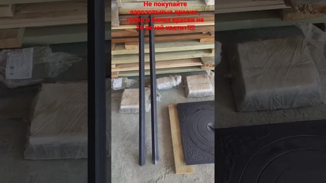 #своимируками #камины #барбекюкомплекс #рекомендации #топ1 смотреть онлайн