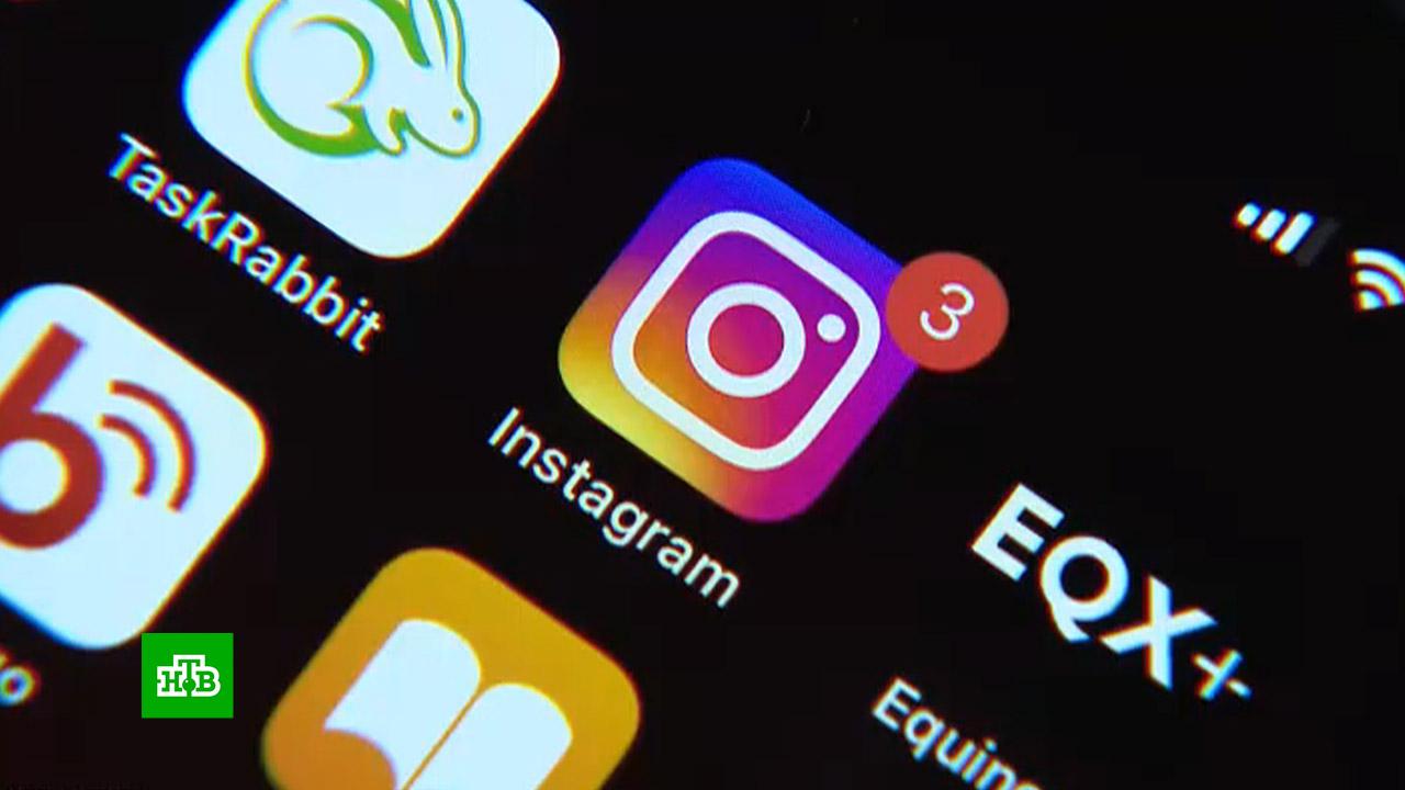 Роскомнадзор ограничил доступ к Instagram на территории РФ