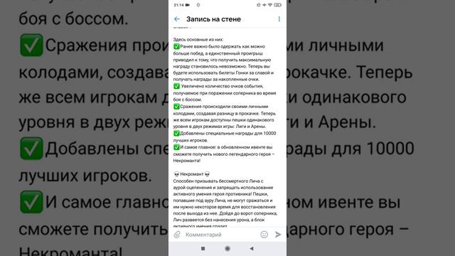 👑RUSH ROYALE КОЛОДЫ ДЛЯ КОРОЛЕВСКОГО ИСПЫТАНИЯ !!! / ВЕРСИЯ 9.0 ИНФА /🧛♂️НЕКРОМАНТ, BEST DECK смотреть онлайн