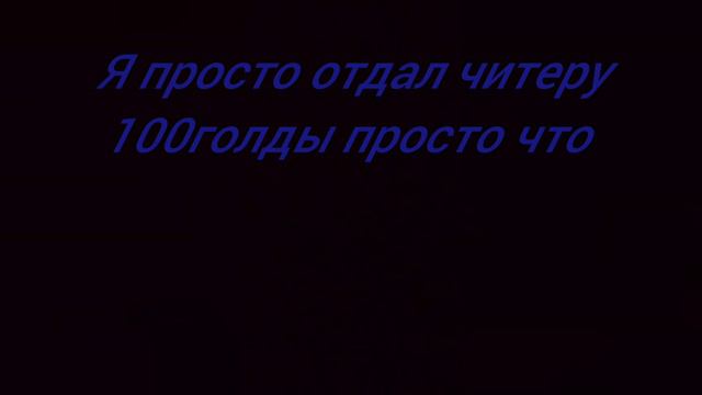 Продолжение следует, но я попробую это сделать, потому что будет полно проблем смотреть онлайн