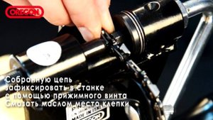 Клепальный станок Oregon 24549A