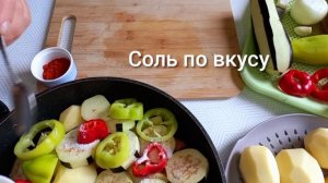 Курица с Овощами на Сковороде/Рецепт как приготовить Быстро и Вкусно
