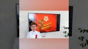 видео3. 4А Торопова Анастасия, 4Е Фархутдинов Сабир, 2Д Ульянова Вероника, 1Ж Сидоров Сергей