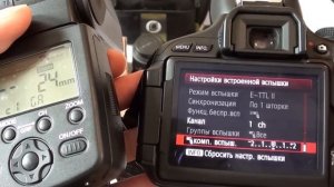 Инструкция к вспышке YongNuo YN-560EX Speedlite