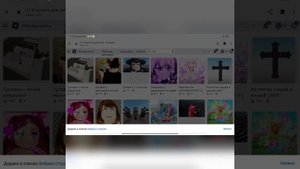 тутор на две пары волос