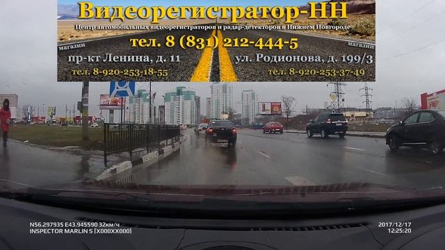 Inspector MARLIN S в Нижнем Новгороде купить в Видеорегистратор-НН смотреть онлайн