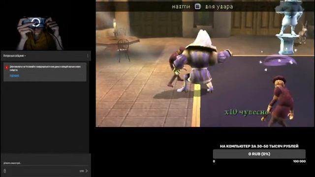 реальная psp не эмулятор и сбор на компьютер за 30-50 тысяч р на i5 смотреть онлайн