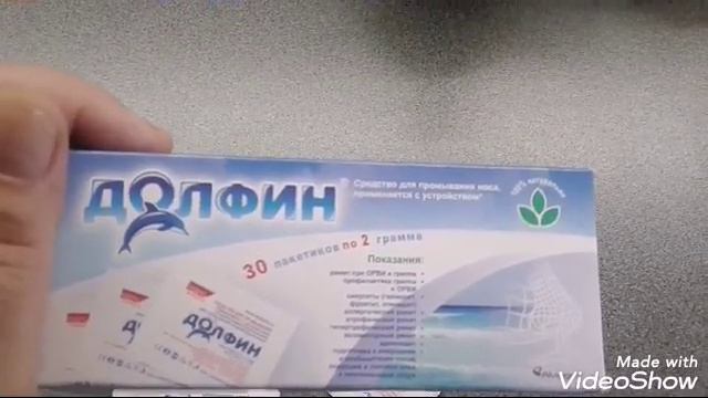Лечу себя "детским" средством!