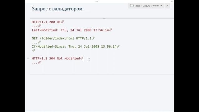 Python  Часть 3  Веб разработка на Python  1 видео