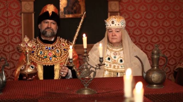 Царь царица