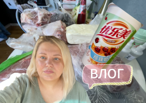 ВЛОГ //ТАТУАЖ БРОВЕЙ //ЗАКУПКА ПРОДУКТОВ //БОЛТАЛКА //ДАЧНЫЕ РАБОТЫ