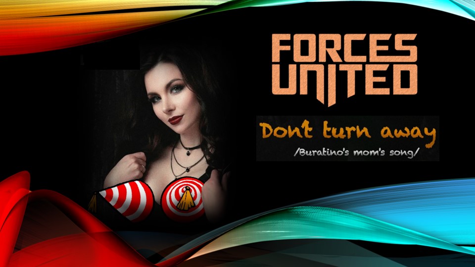 Forces United (Елена Минина) - Don't turn away (Mюзикл " "Wooden Wedding") (2022)