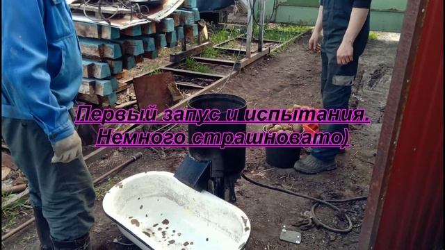 Корморезка. Овощерезка.